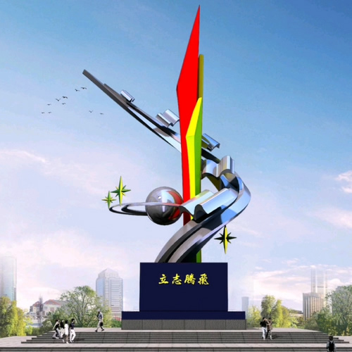 校園不銹鋼雕塑